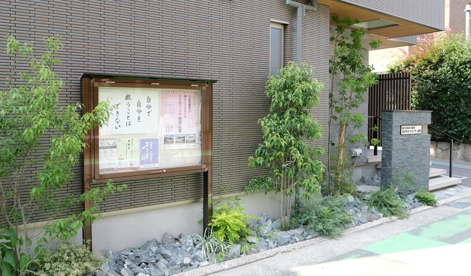 背景