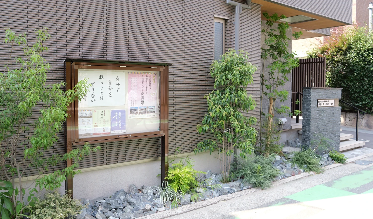 背景